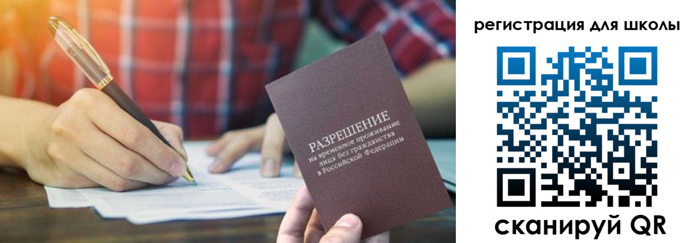 прописка для кредита в Моздоке
